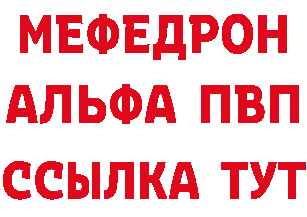 ТГК жижа ТОР маркетплейс блэк спрут Изобильный